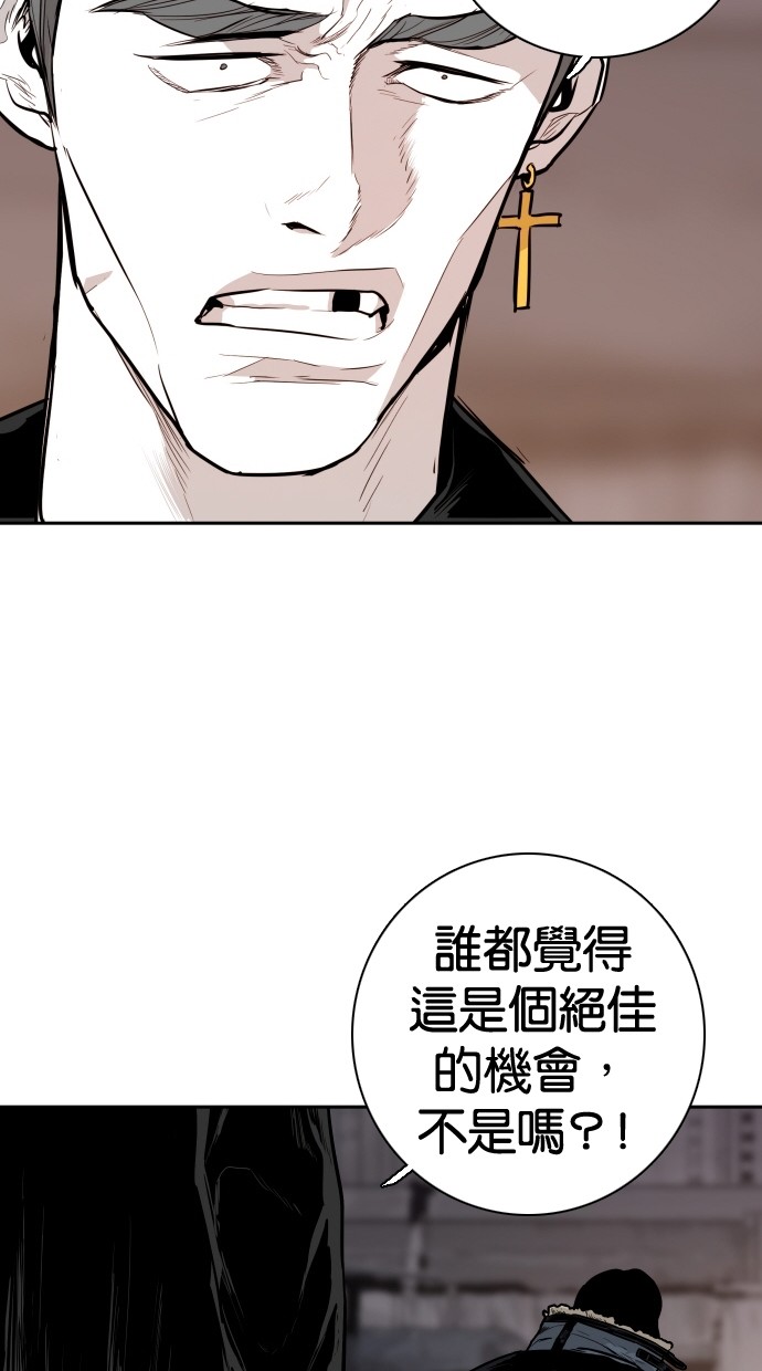 《大头》漫画最新章节第93话免费下拉式在线观看章节第【71】张图片