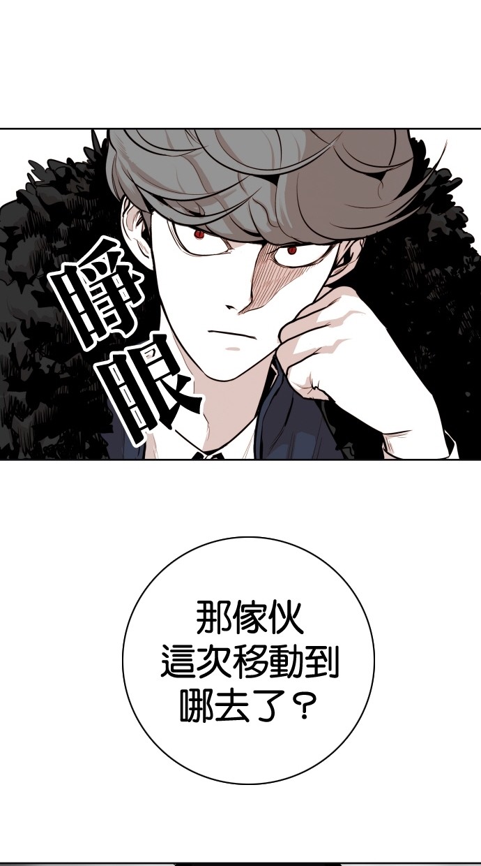 《大头》漫画最新章节第93话免费下拉式在线观看章节第【41】张图片