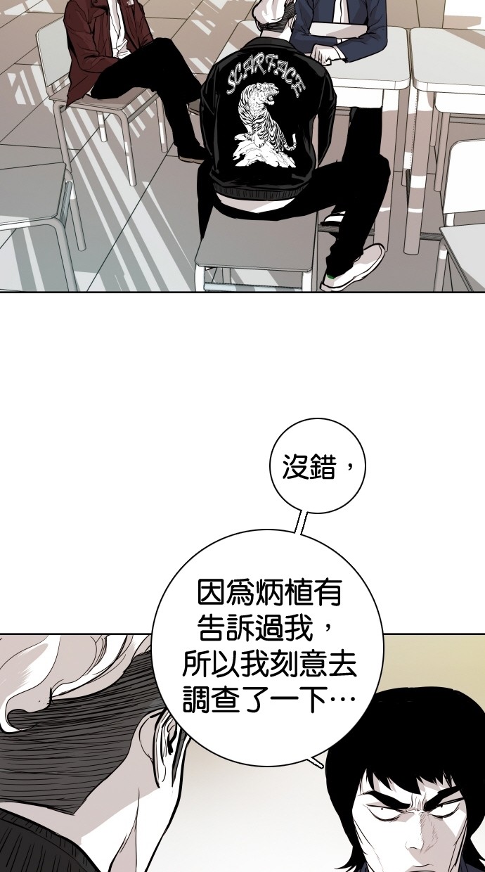 《大头》漫画最新章节第93话免费下拉式在线观看章节第【37】张图片