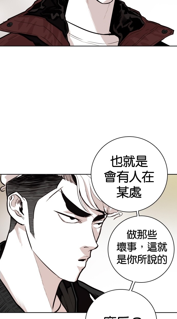 《大头》漫画最新章节第93话免费下拉式在线观看章节第【31】张图片