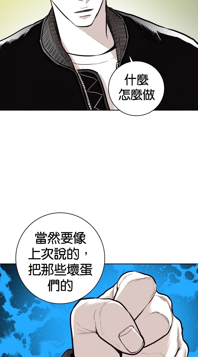 《大头》漫画最新章节第93话免费下拉式在线观看章节第【18】张图片