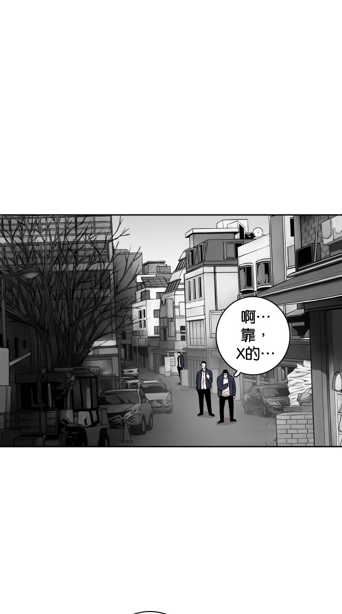 《大头》漫画最新章节第93话免费下拉式在线观看章节第【15】张图片