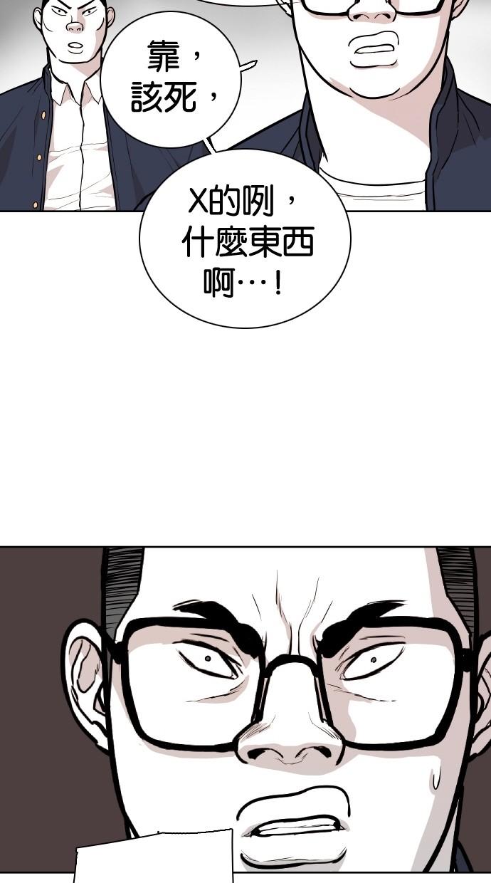 《大头》漫画最新章节第93话免费下拉式在线观看章节第【13】张图片