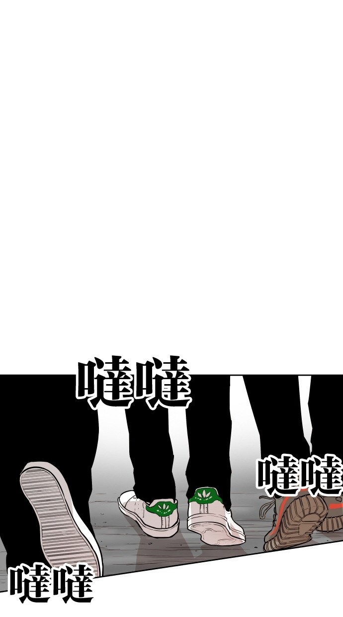 《大头》漫画最新章节第94话免费下拉式在线观看章节第【73】张图片