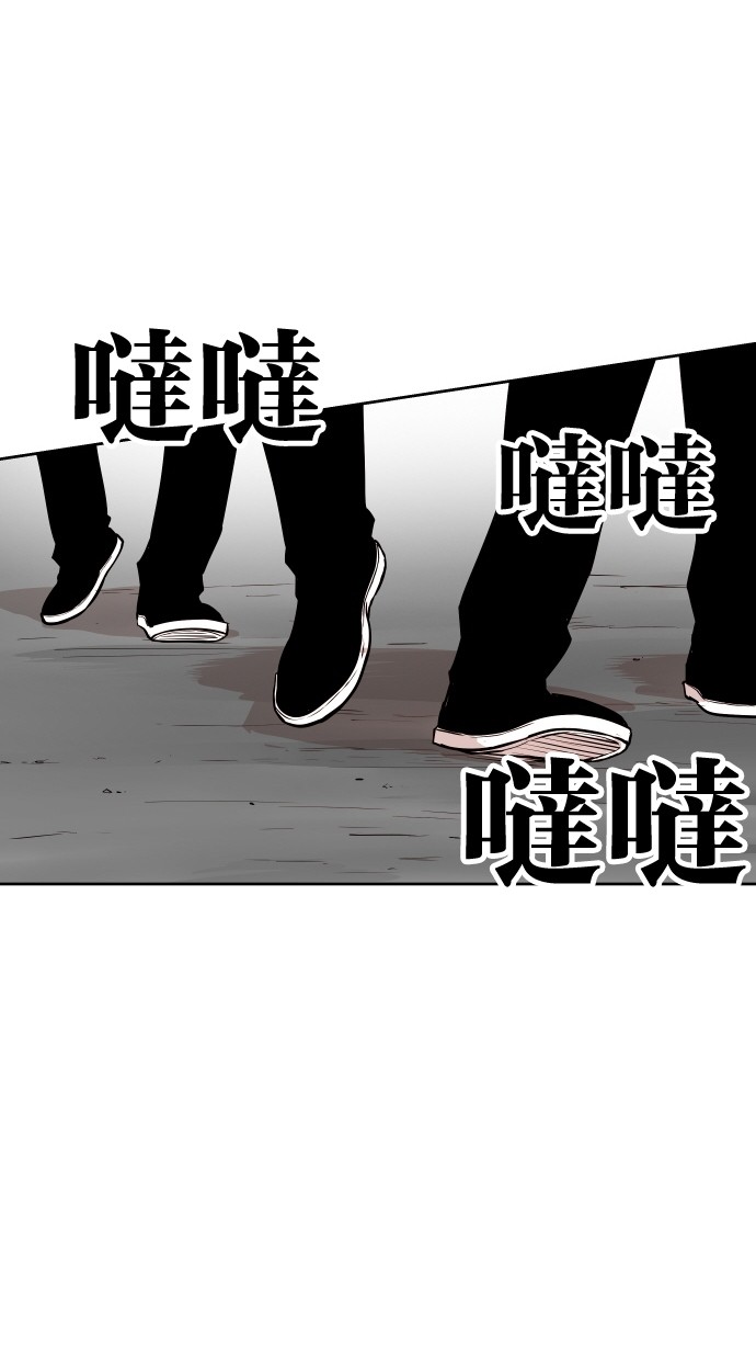 《大头》漫画最新章节第94话免费下拉式在线观看章节第【72】张图片