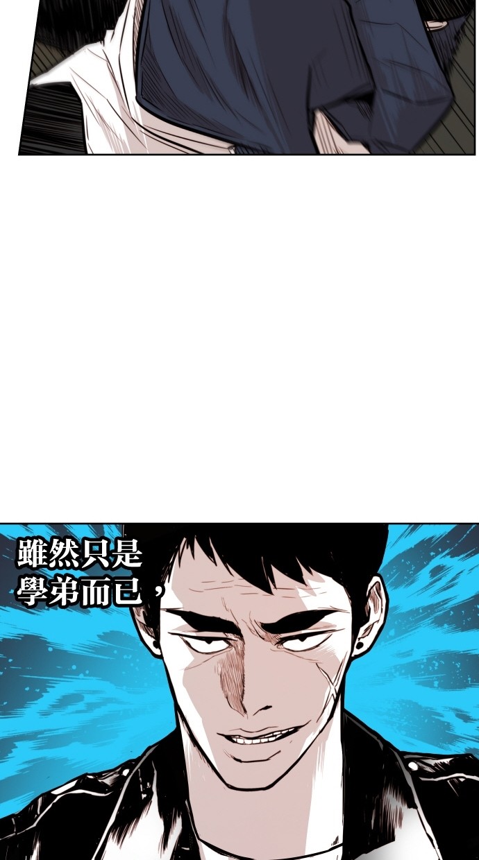 《大头》漫画最新章节第94话免费下拉式在线观看章节第【60】张图片