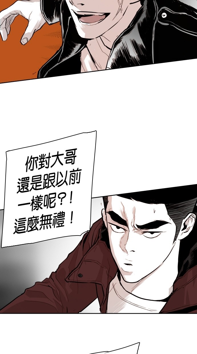 《大头》漫画最新章节第94话免费下拉式在线观看章节第【51】张图片