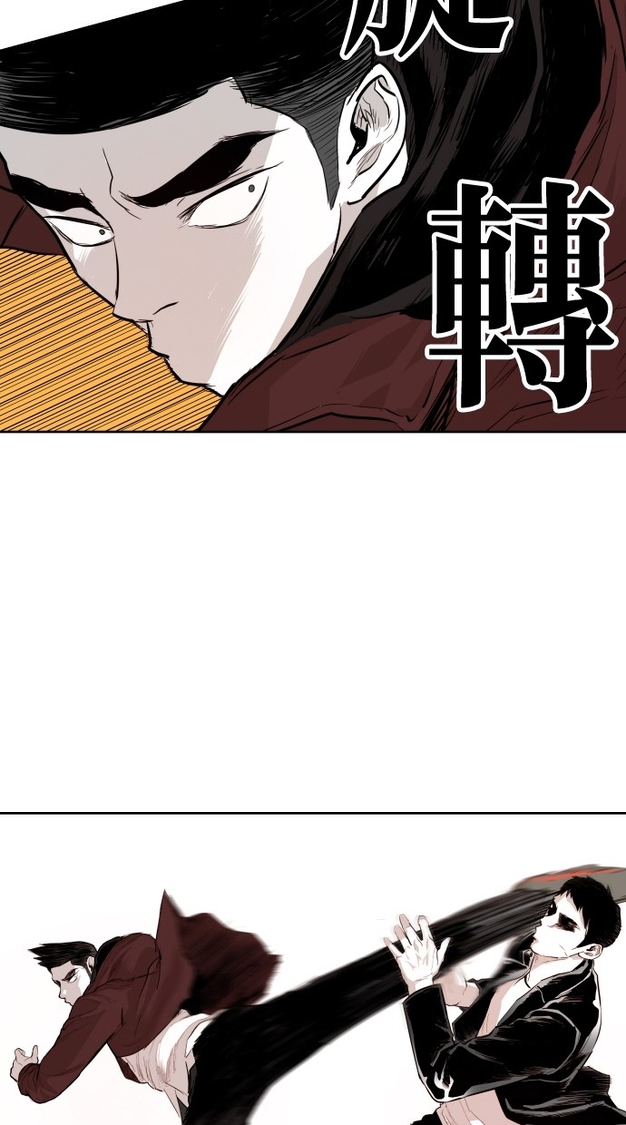 《大头》漫画最新章节第94话免费下拉式在线观看章节第【43】张图片