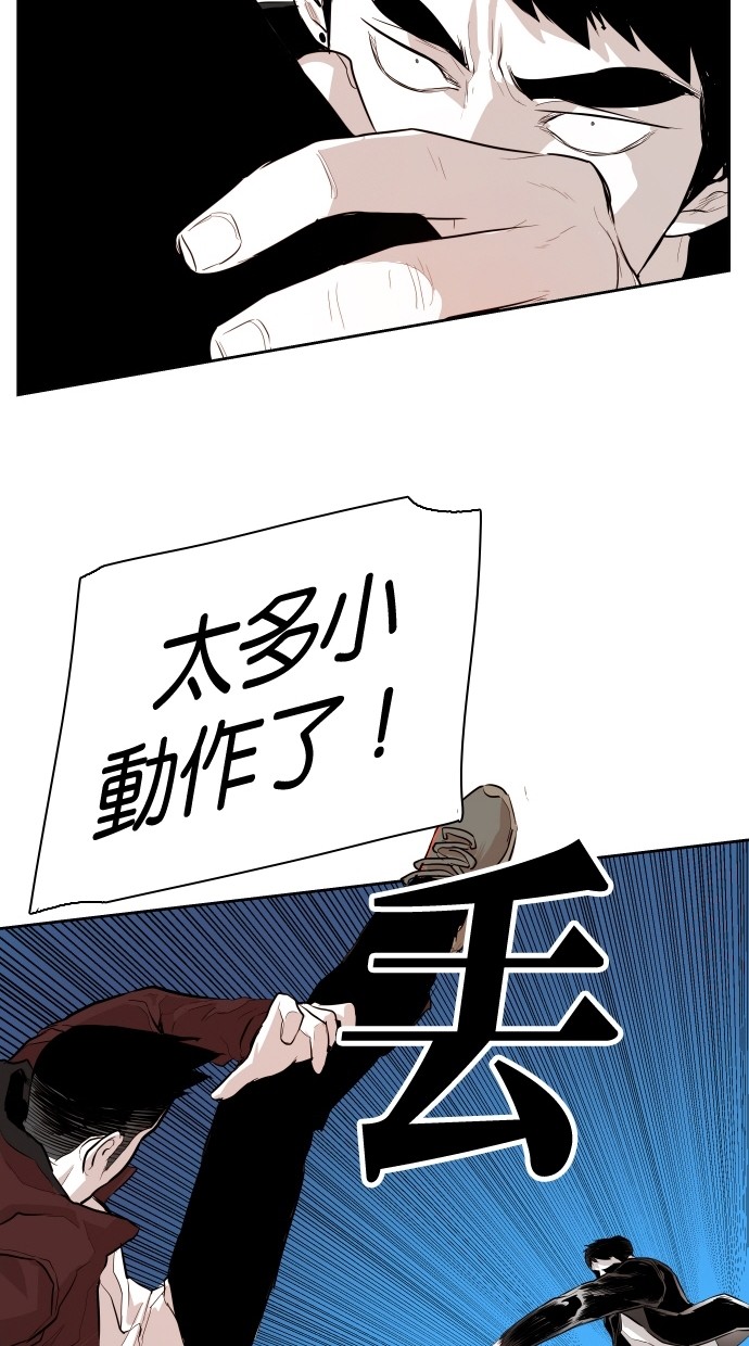 《大头》漫画最新章节第94话免费下拉式在线观看章节第【40】张图片