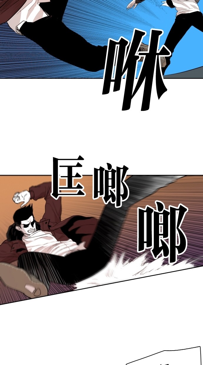 《大头》漫画最新章节第94话免费下拉式在线观看章节第【39】张图片