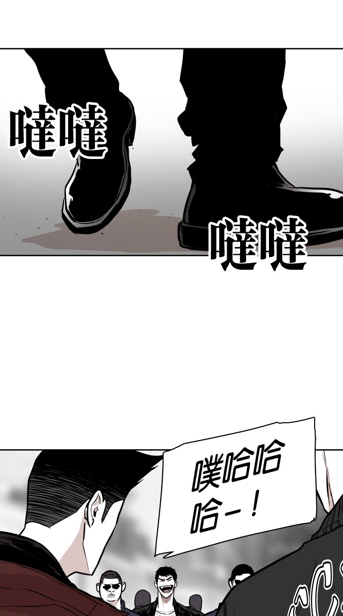 《大头》漫画最新章节第94话免费下拉式在线观看章节第【31】张图片