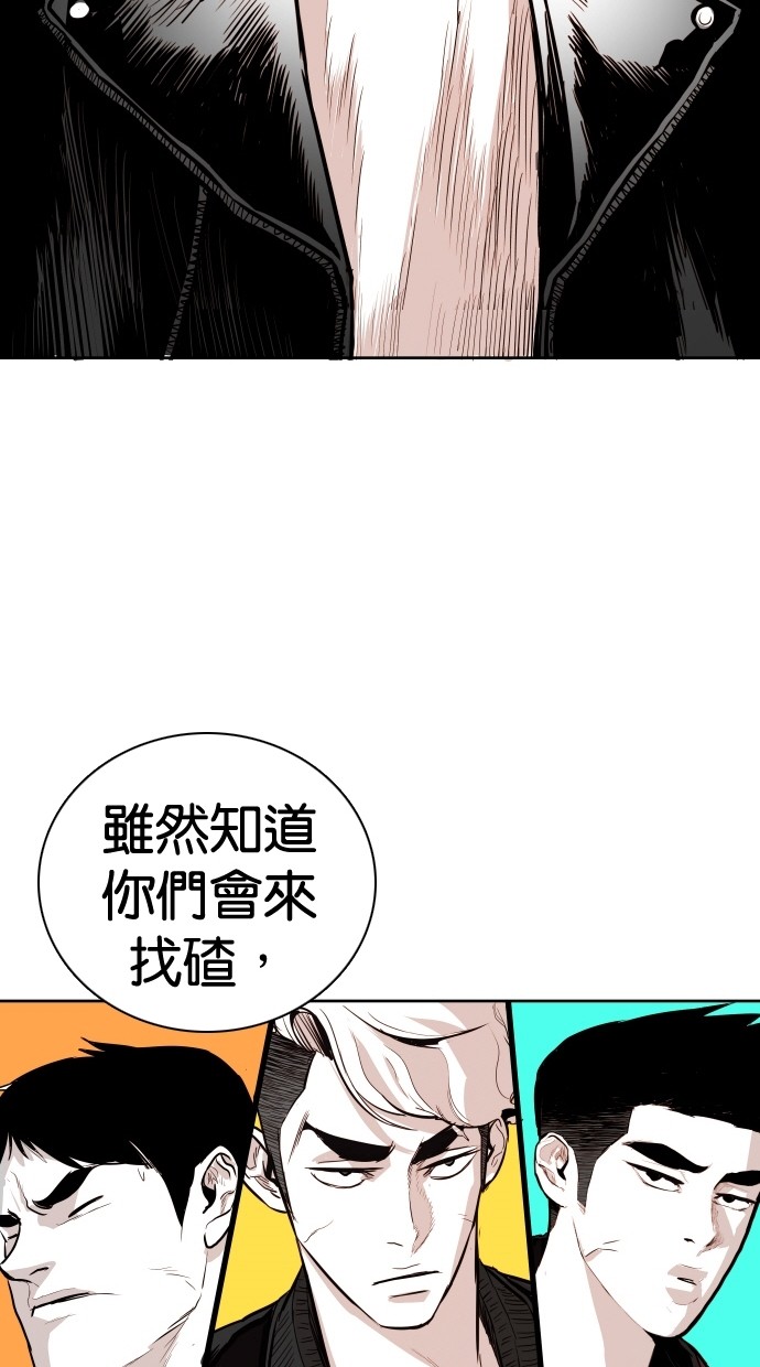 《大头》漫画最新章节第94话免费下拉式在线观看章节第【29】张图片