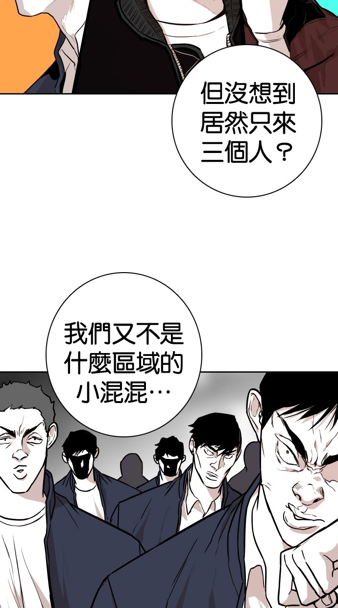 《大头》漫画最新章节第94话免费下拉式在线观看章节第【28】张图片