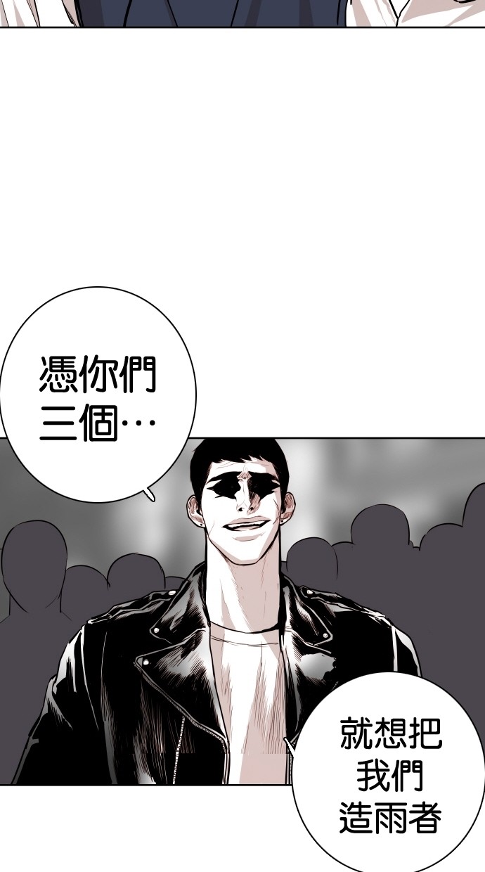 《大头》漫画最新章节第94话免费下拉式在线观看章节第【27】张图片