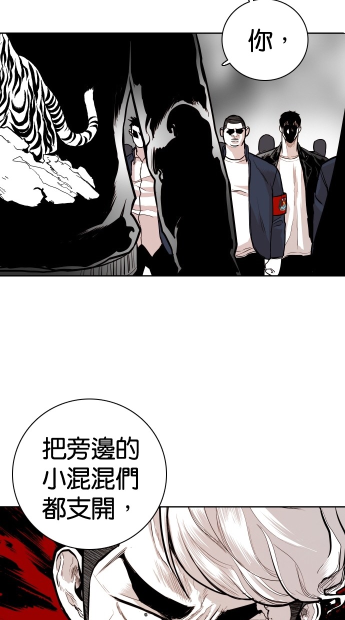 《大头》漫画最新章节第94话免费下拉式在线观看章节第【22】张图片