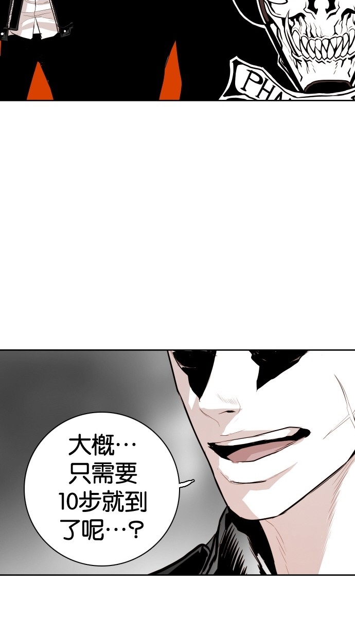 《大头》漫画最新章节第94话免费下拉式在线观看章节第【18】张图片