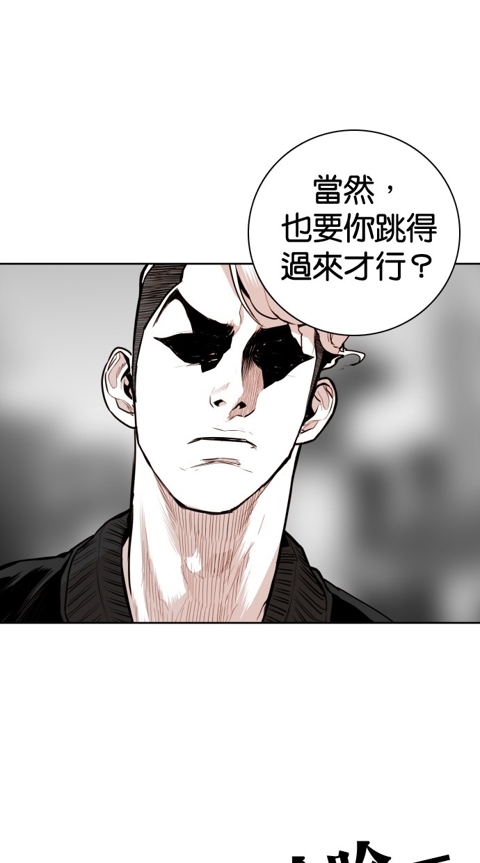 《大头》漫画最新章节第94话免费下拉式在线观看章节第【17】张图片