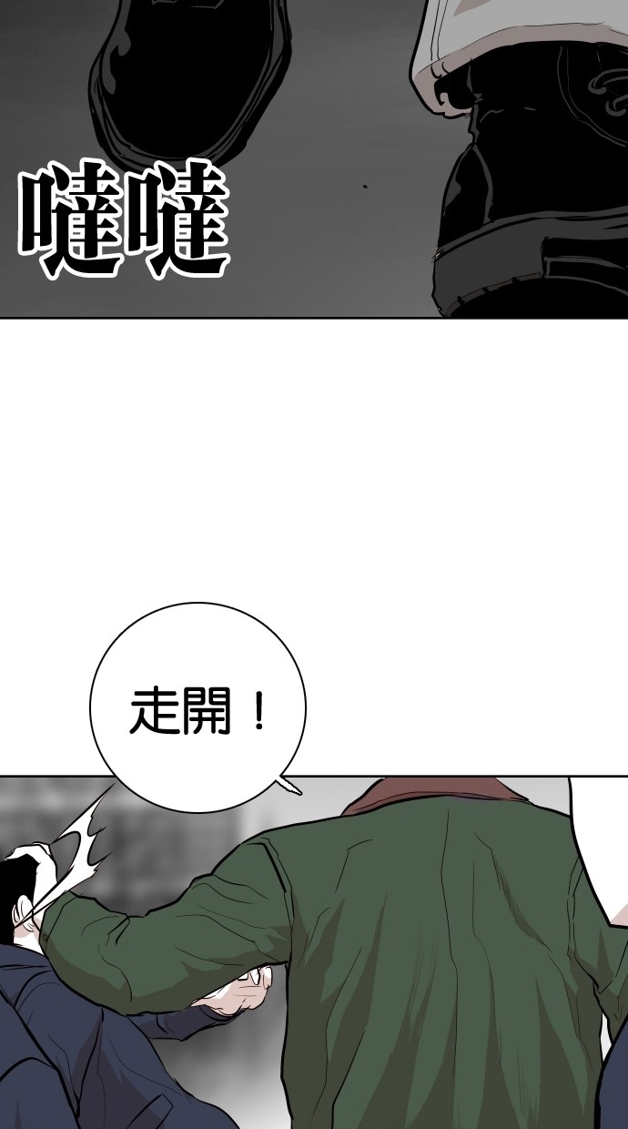 《大头》漫画最新章节第94话免费下拉式在线观看章节第【4】张图片