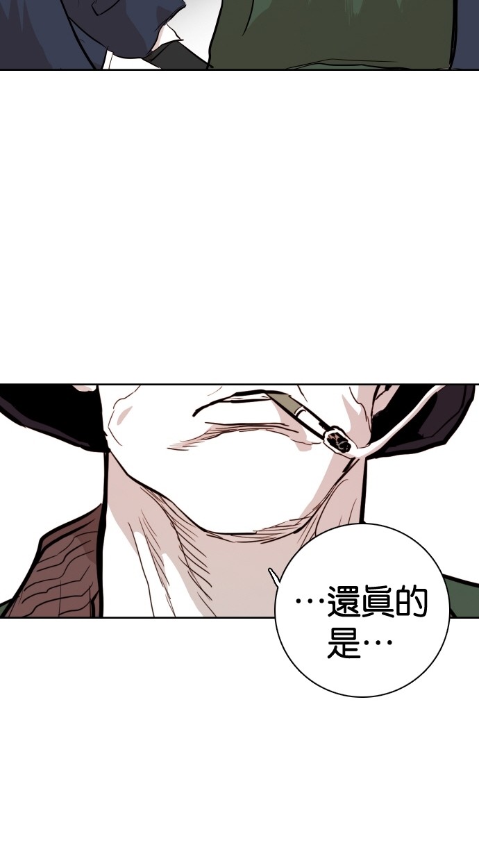 《大头》漫画最新章节第94话免费下拉式在线观看章节第【3】张图片