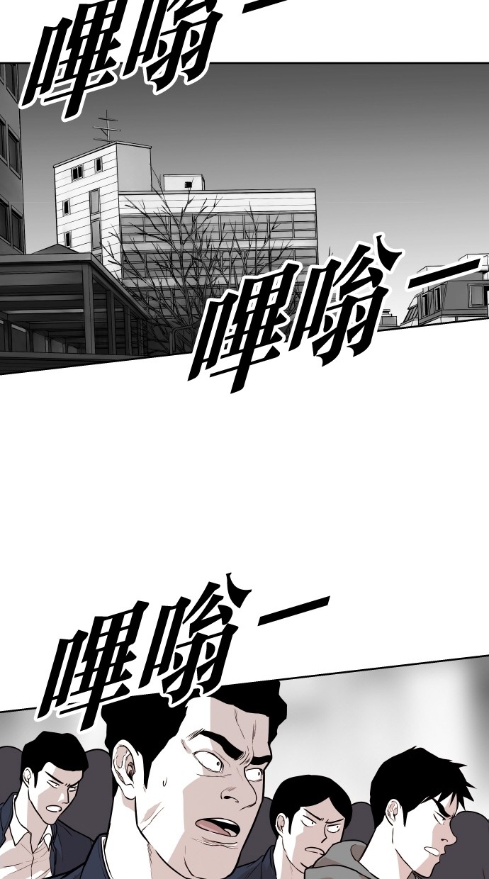 《大头》漫画最新章节第95话免费下拉式在线观看章节第【56】张图片