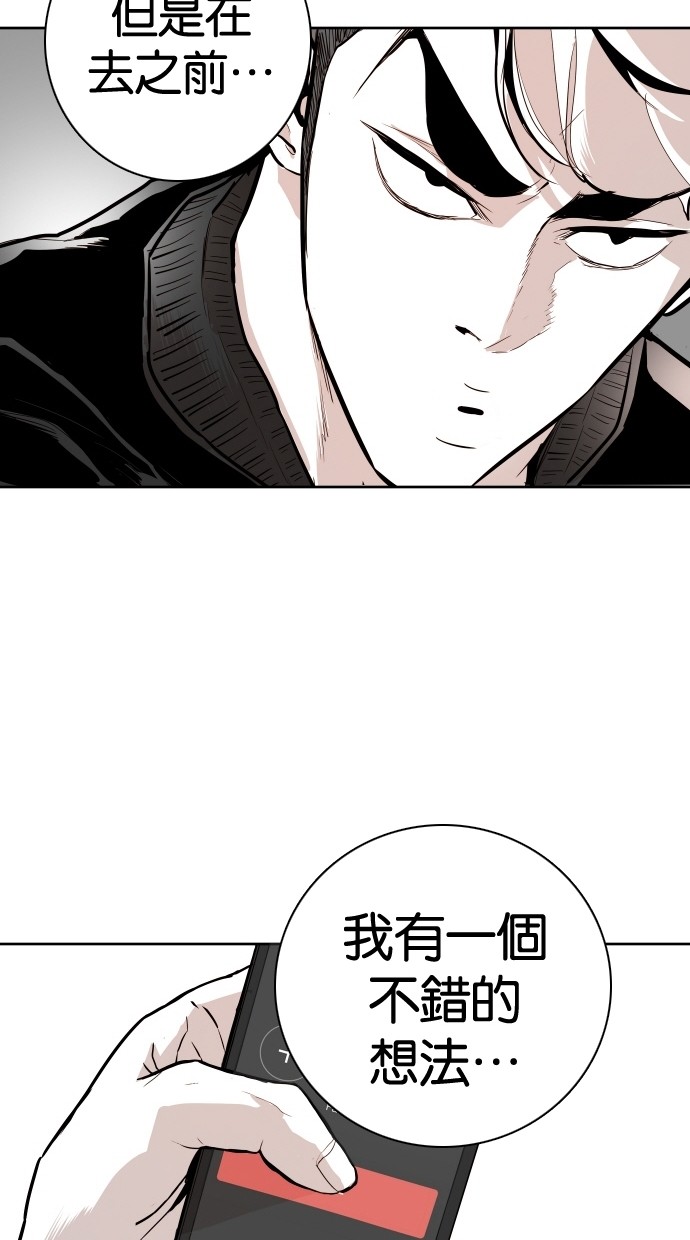 《大头》漫画最新章节第95话免费下拉式在线观看章节第【27】张图片