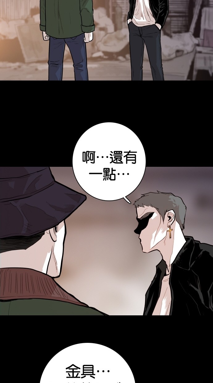 《大头》漫画最新章节第95话免费下拉式在线观看章节第【15】张图片