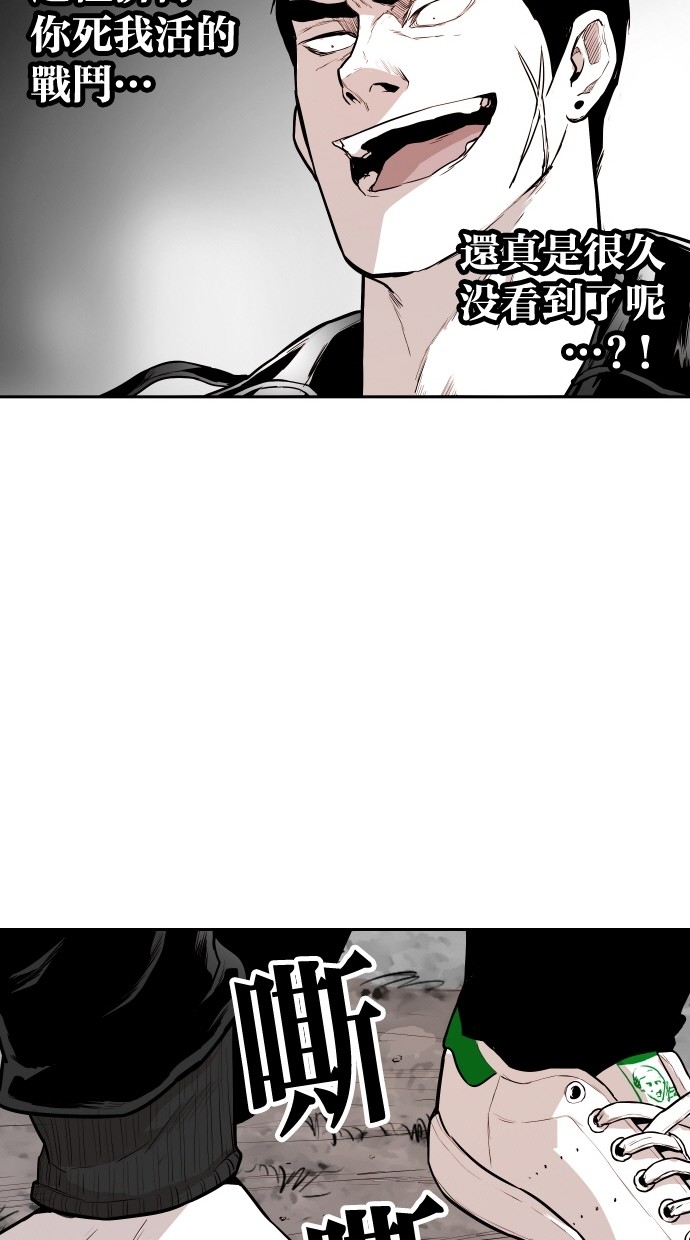 《大头》漫画最新章节第97话免费下拉式在线观看章节第【63】张图片