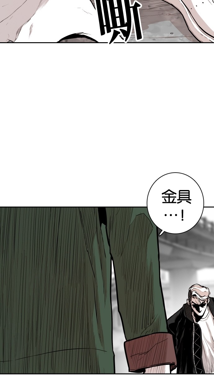 《大头》漫画最新章节第97话免费下拉式在线观看章节第【62】张图片