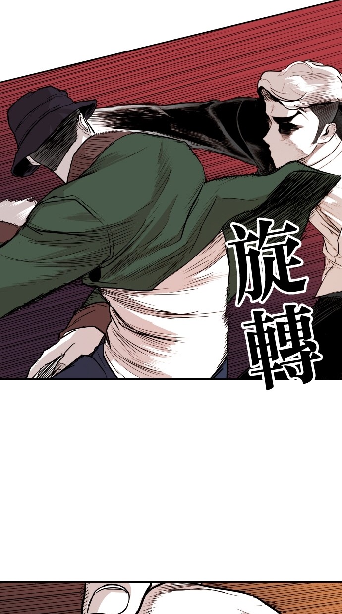 《大头》漫画最新章节第97话免费下拉式在线观看章节第【39】张图片