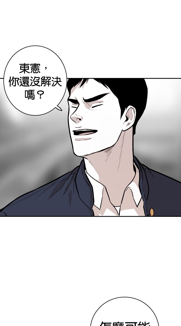 《大头》漫画最新章节第98话免费下拉式在线观看章节第【71】张图片