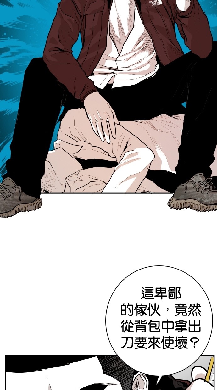 《大头》漫画最新章节第98话免费下拉式在线观看章节第【69】张图片