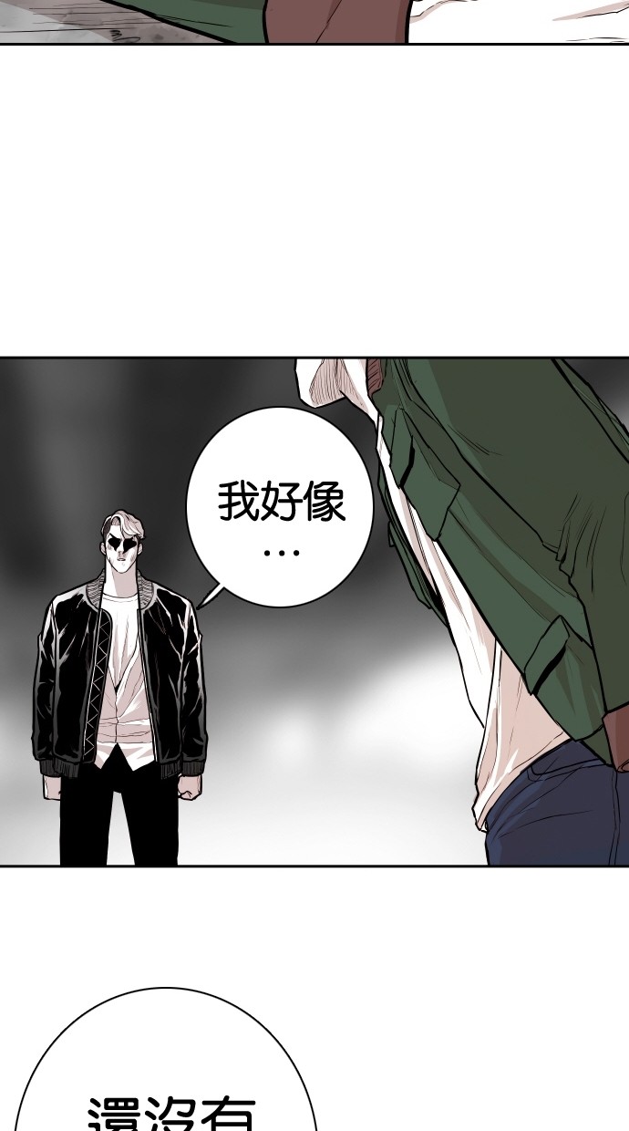 《大头》漫画最新章节第98话免费下拉式在线观看章节第【62】张图片