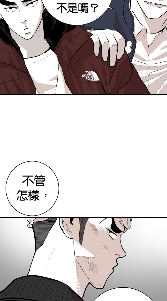 《大头》漫画最新章节第99话免费下拉式在线观看章节第【61】张图片