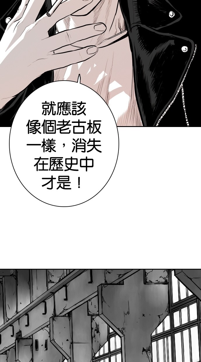 《大头》漫画最新章节第99话免费下拉式在线观看章节第【23】张图片