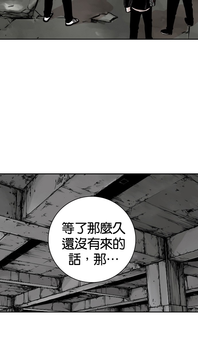 《大头》漫画最新章节第99话免费下拉式在线观看章节第【16】张图片