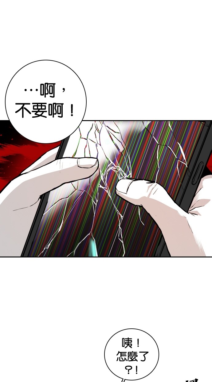 《大头》漫画最新章节第100话免费下拉式在线观看章节第【48】张图片