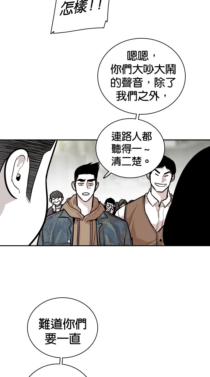 《大头》漫画最新章节第100话免费下拉式在线观看章节第【41】张图片