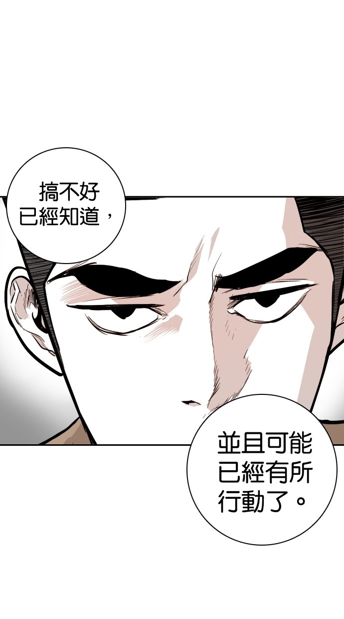 《大头》漫画最新章节第100话免费下拉式在线观看章节第【20】张图片