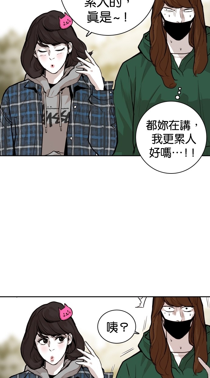 《大头》漫画最新章节第100话免费下拉式在线观看章节第【15】张图片