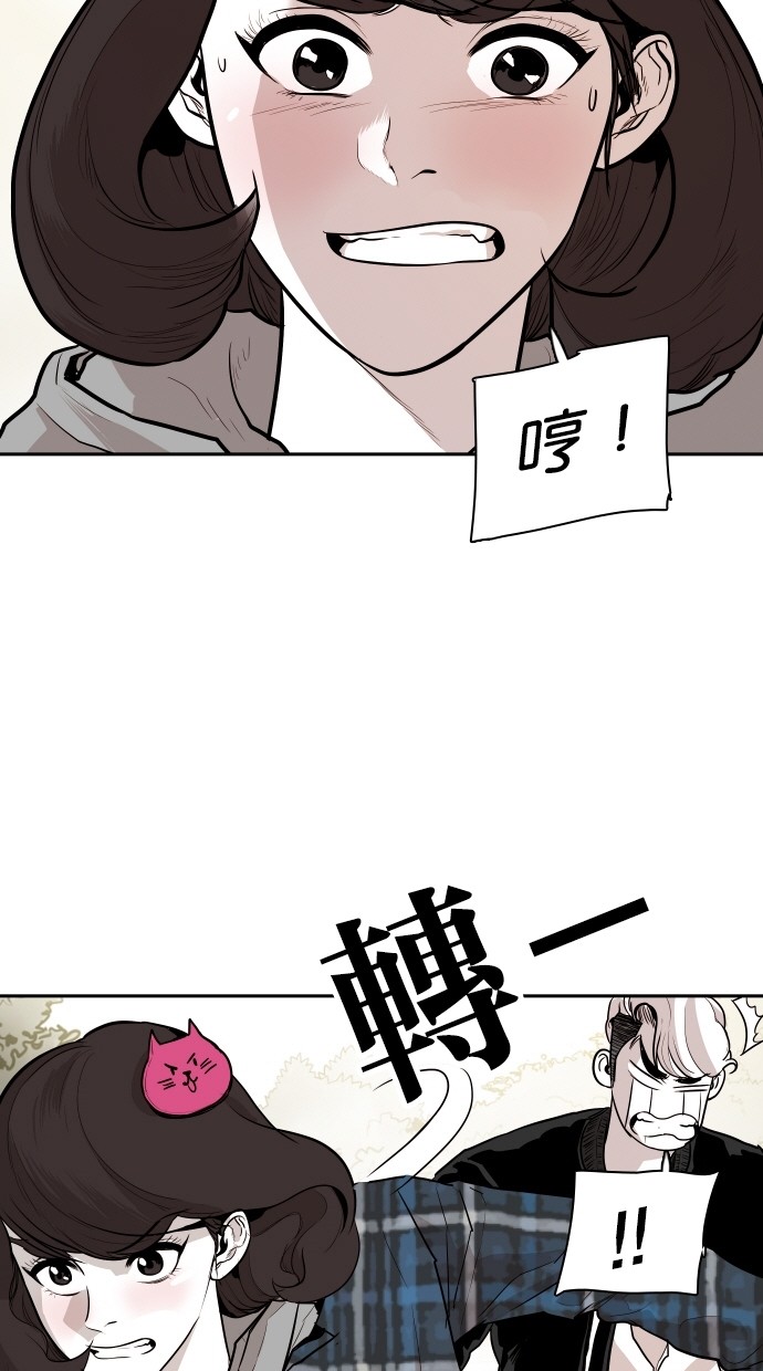 《大头》漫画最新章节第101话免费下拉式在线观看章节第【78】张图片