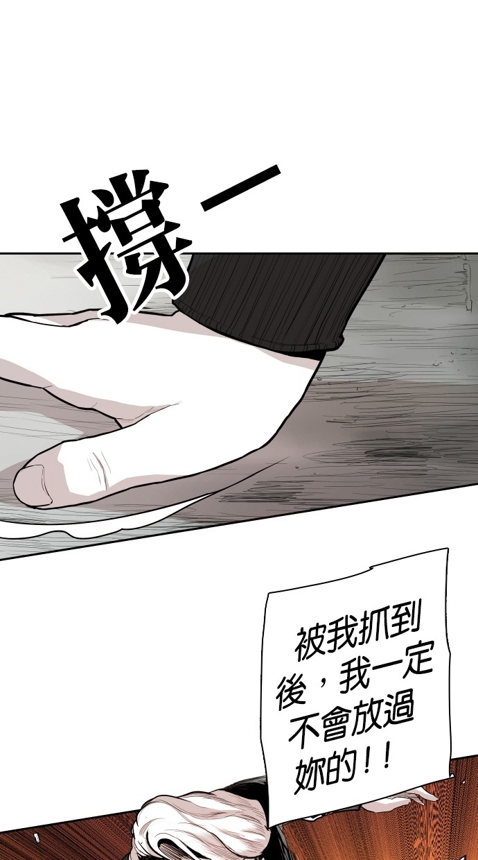 《大头》漫画最新章节第101话免费下拉式在线观看章节第【76】张图片