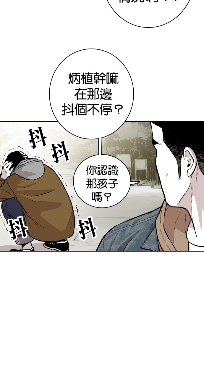 《大头》漫画最新章节第101话免费下拉式在线观看章节第【73】张图片