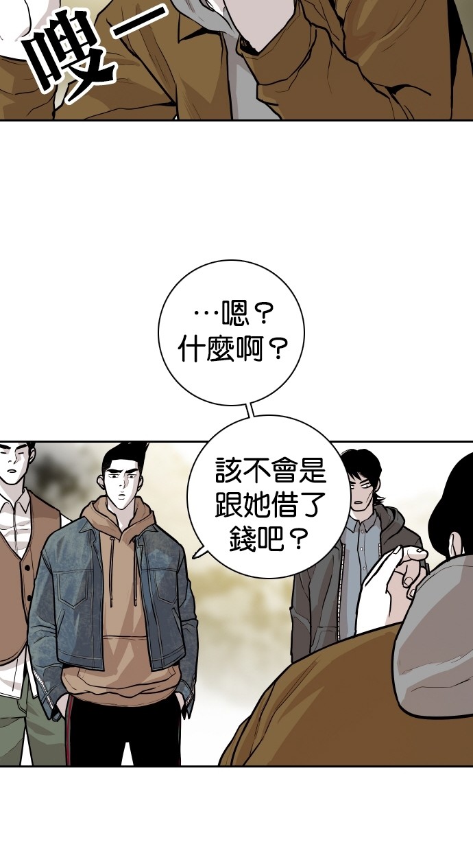 《大头》漫画最新章节第101话免费下拉式在线观看章节第【71】张图片