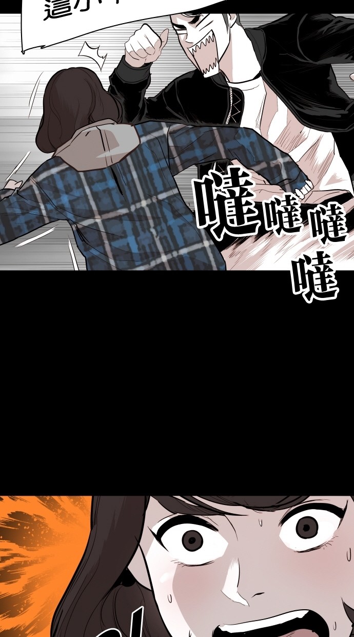 《大头》漫画最新章节第101话免费下拉式在线观看章节第【57】张图片