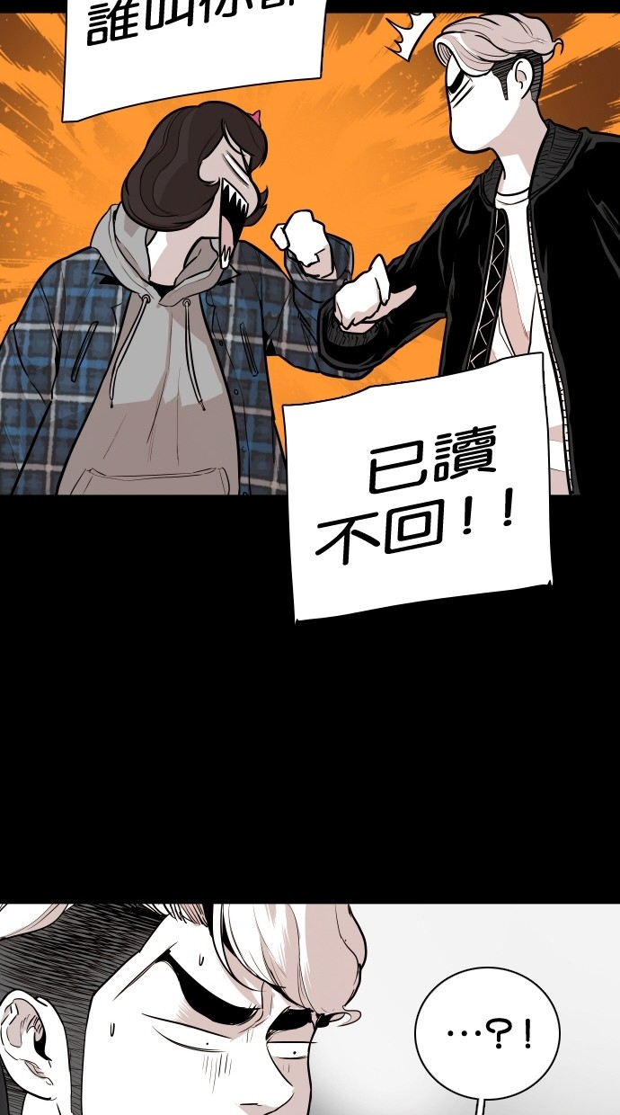 《大头》漫画最新章节第101话免费下拉式在线观看章节第【52】张图片