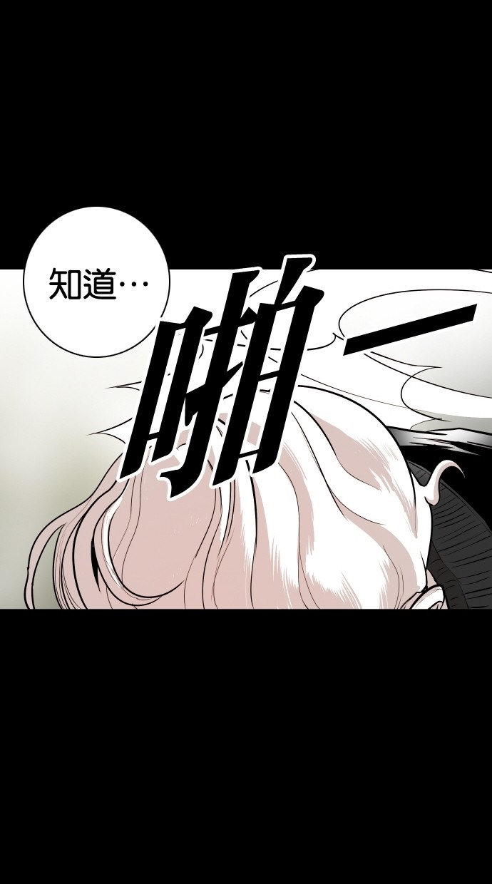 《大头》漫画最新章节第101话免费下拉式在线观看章节第【37】张图片