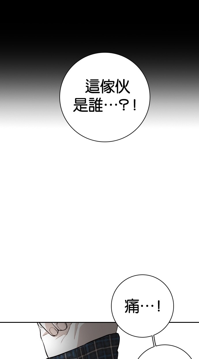 《大头》漫画最新章节第101话免费下拉式在线观看章节第【34】张图片