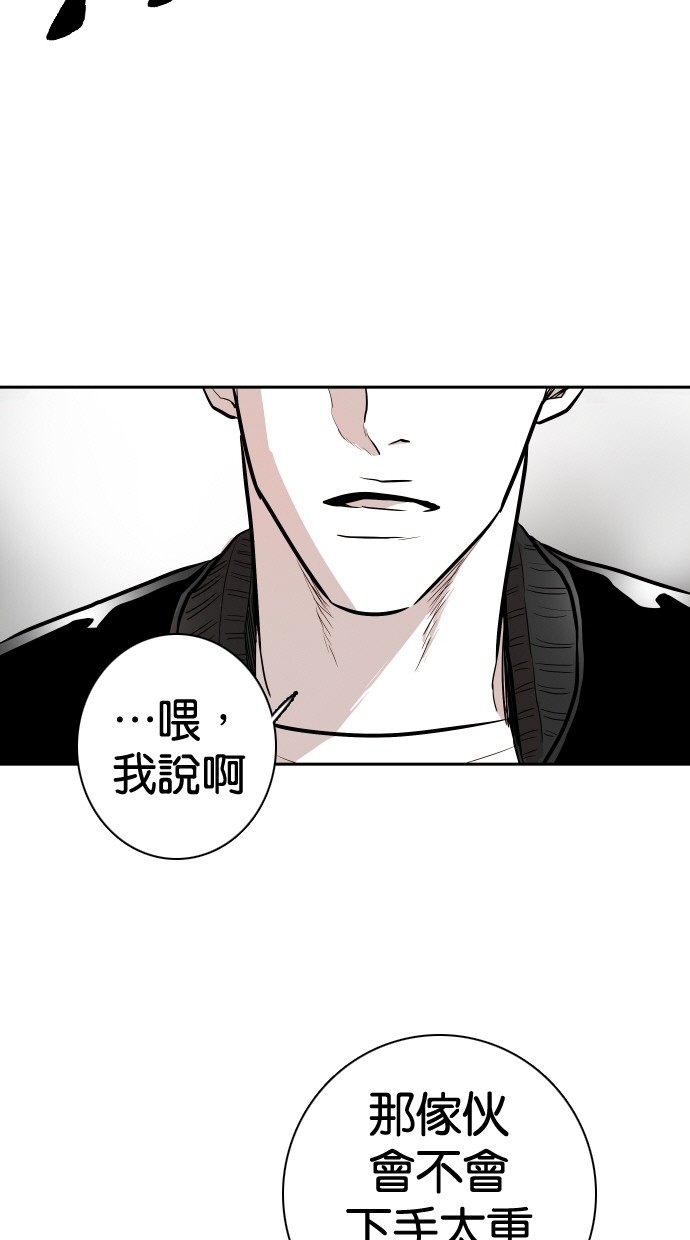 《大头》漫画最新章节第101话免费下拉式在线观看章节第【32】张图片