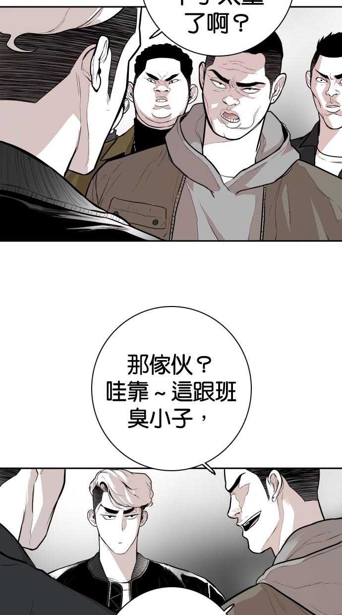 《大头》漫画最新章节第101话免费下拉式在线观看章节第【31】张图片