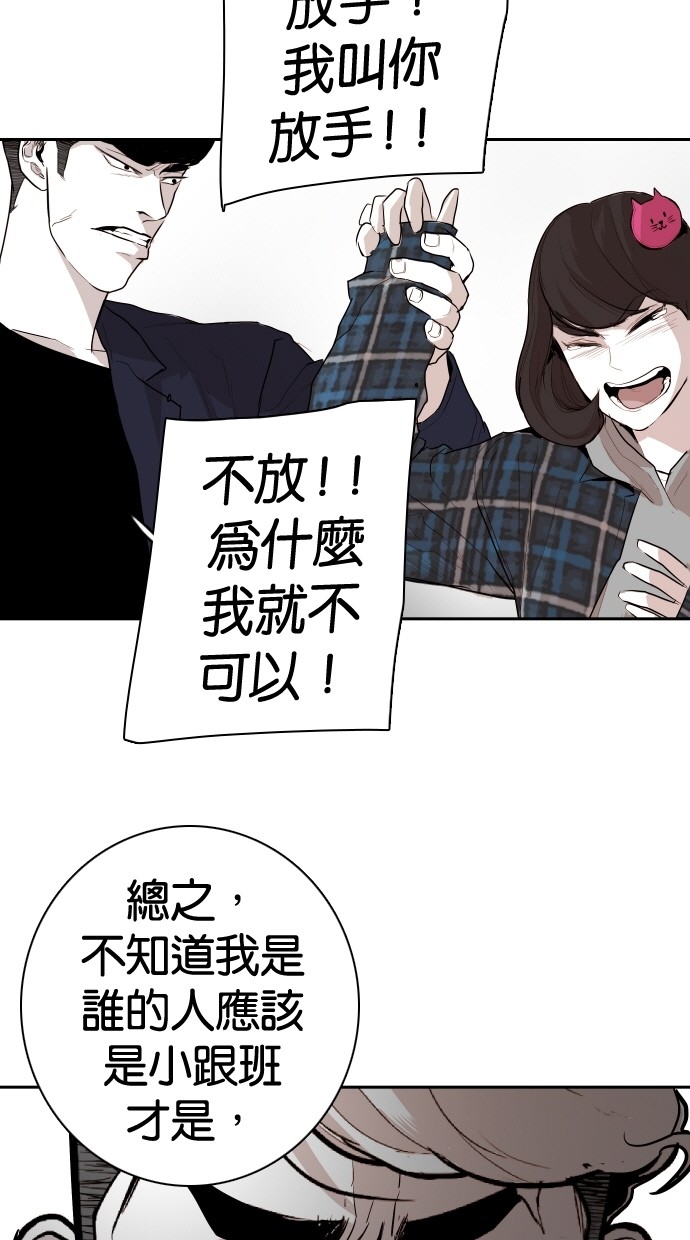 《大头》漫画最新章节第101话免费下拉式在线观看章节第【28】张图片